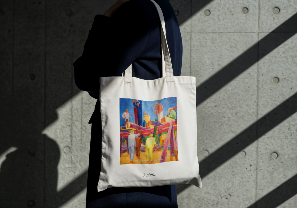 Tote Bag "Woodcutters. Oleksandr Bohomazov"