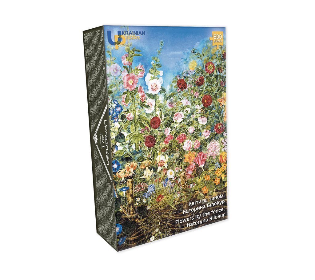 Cardboard Puzzle "Flowers Beyond the Fence. Kateryna Bilokur" 500 pieces