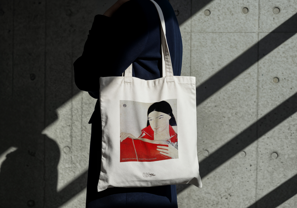 Tote bag "Girl with a Book. Fedir Krychevsky"