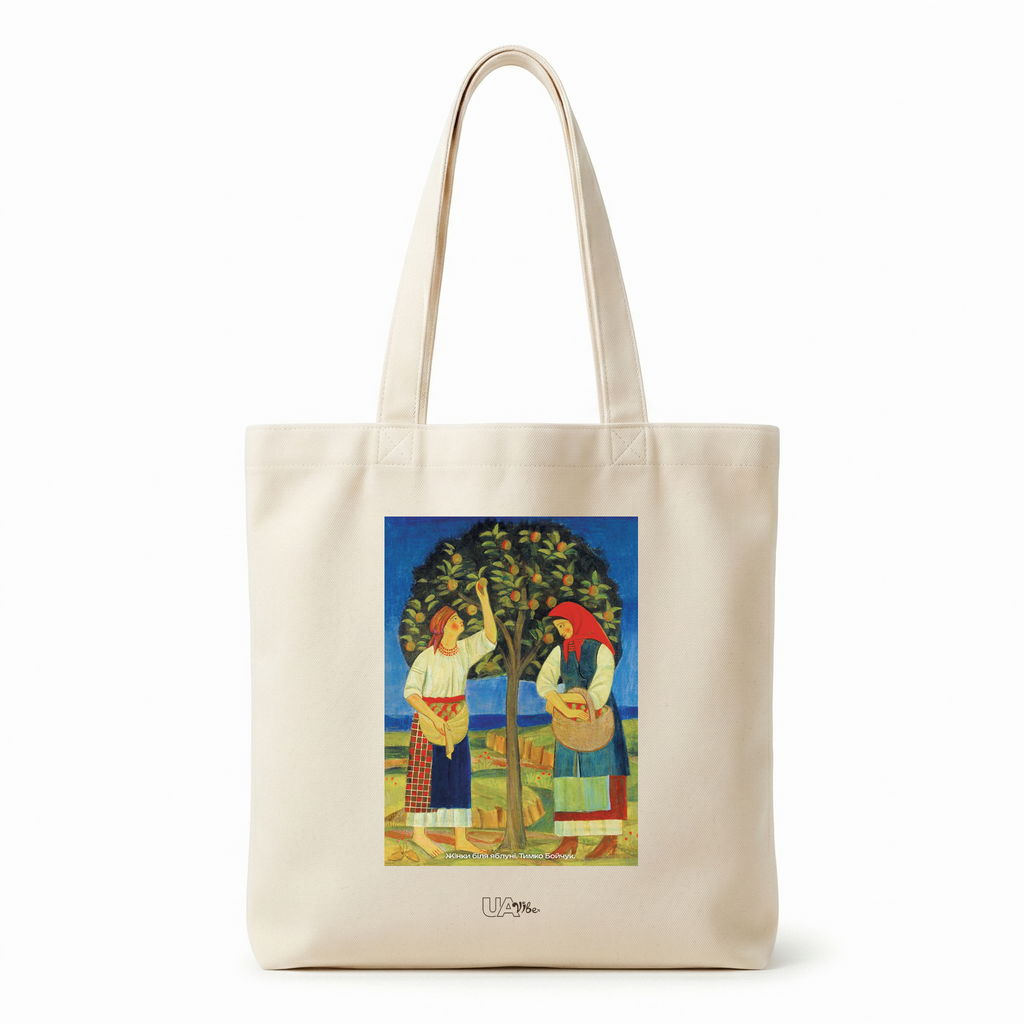 Tote Bag "Women by the Apple Tree. Tymko Boichuk"