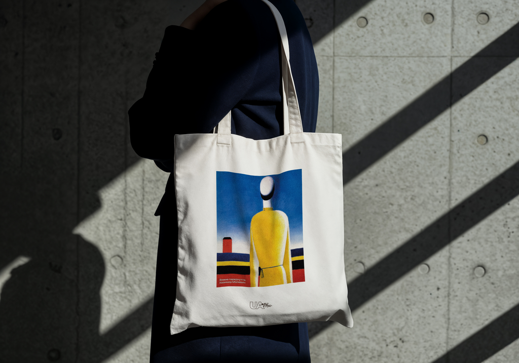 Tote bag "Heavy Premonition. Kazimir Malevich"