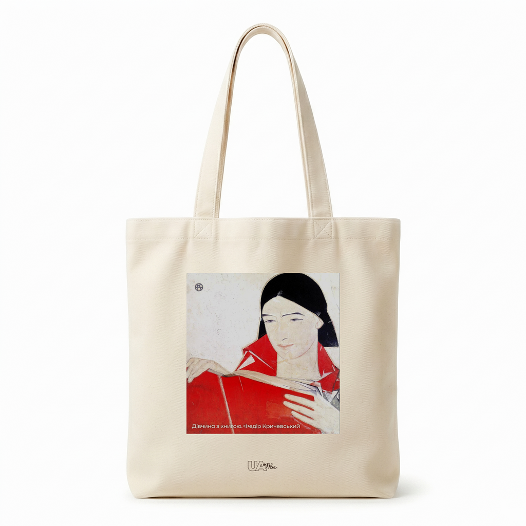 Tote bag "Girl with a Book. Fedir Krychevsky"
