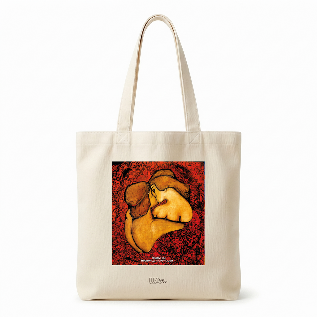 Tote Bag "The Kiss. Vsevolod Maksimovich"