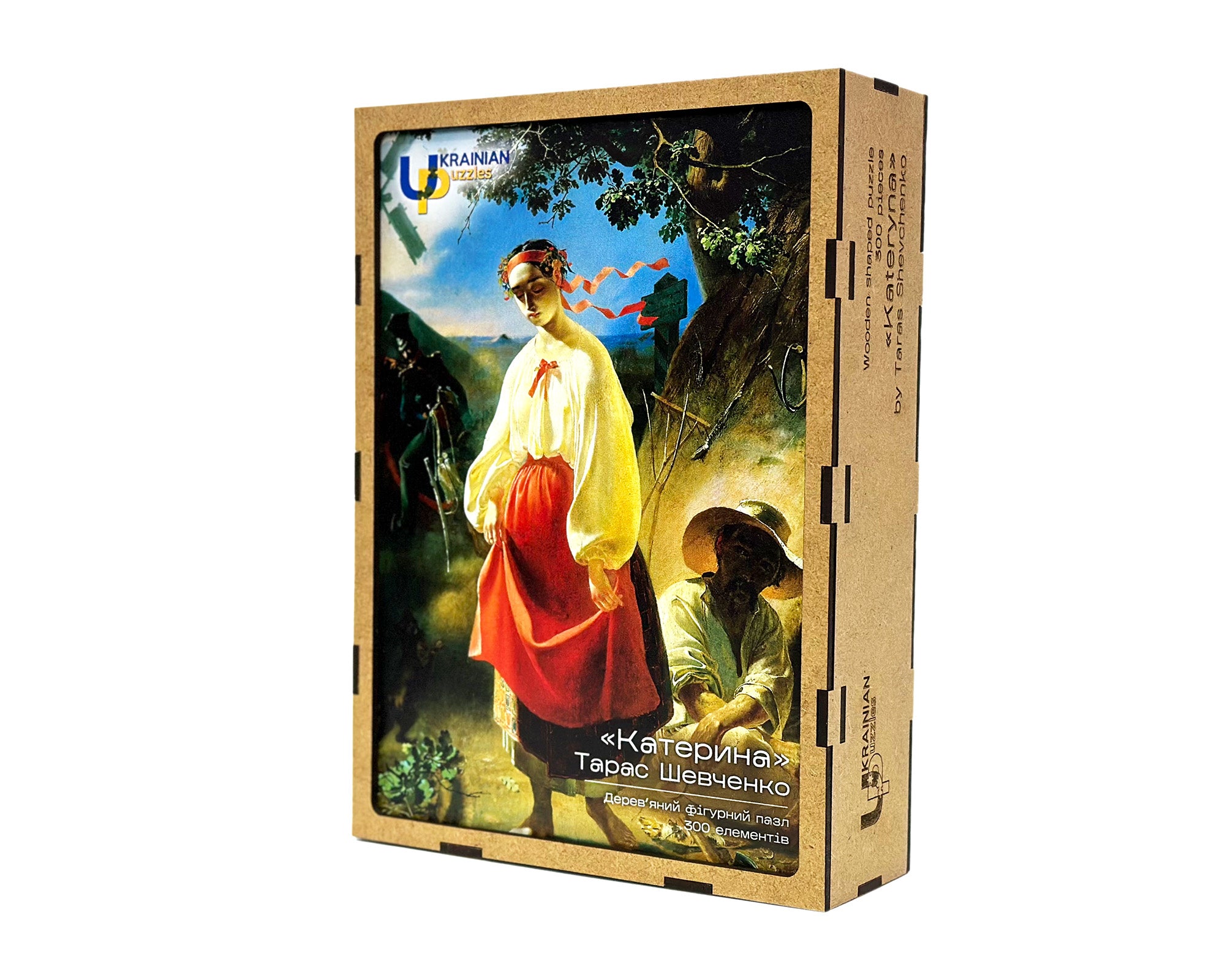 Wooden shaped puzzle "Kateryna. Taras Shevchenko" 300 pieces
