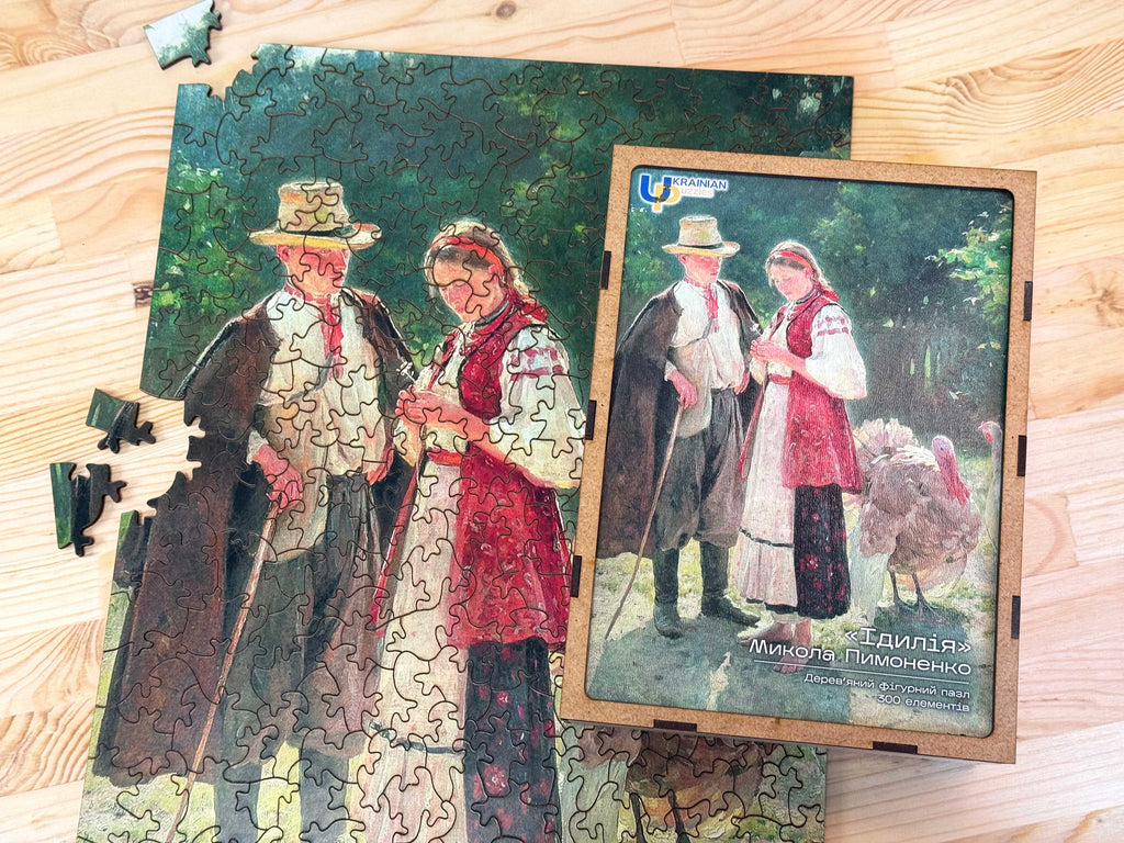 Wooden Shaped Puzzle "Idyll. Mykola Pymonenko" 300 pieces