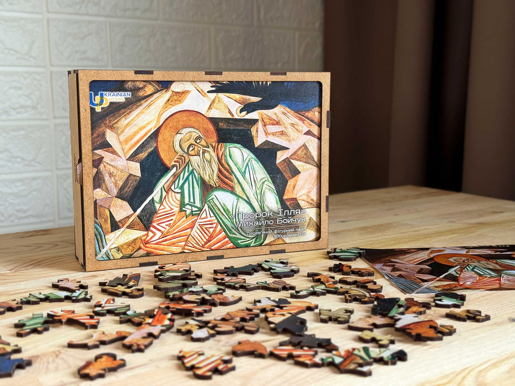 Wooden Shaped Puzzle "Prophet Elijah. Mykhailo Boichuk" 300 elements
