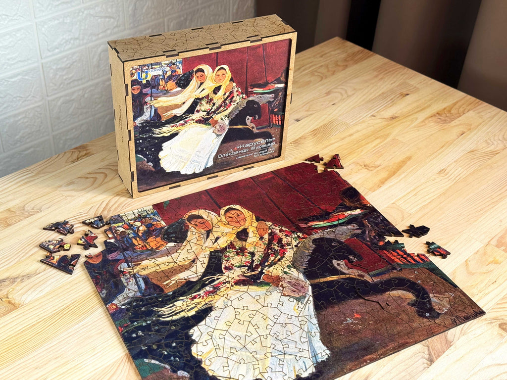 Wooden Shaped Puzzle "Carousel. Oleksandr Murashko" 300 pieces