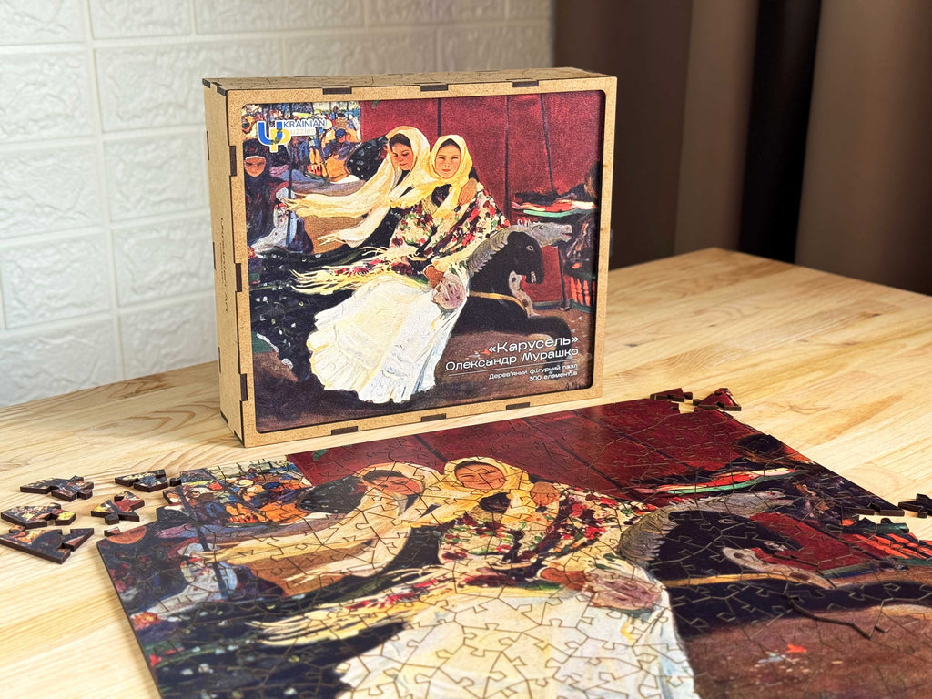 Wooden Shaped Puzzle "Carousel. Oleksandr Murashko" 300 pieces