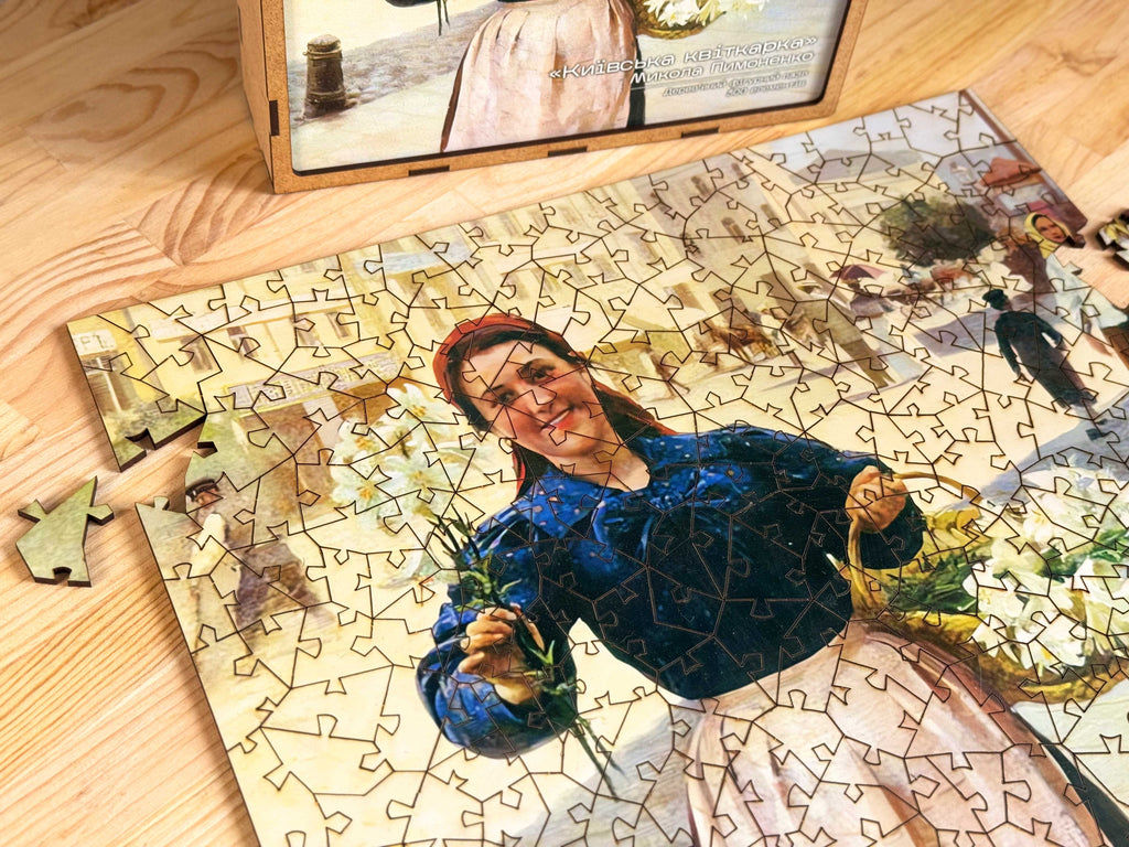 Wooden Shaped Puzzle "Kyiv Flowergirl. Mykola Pymonenko" 300 pieces