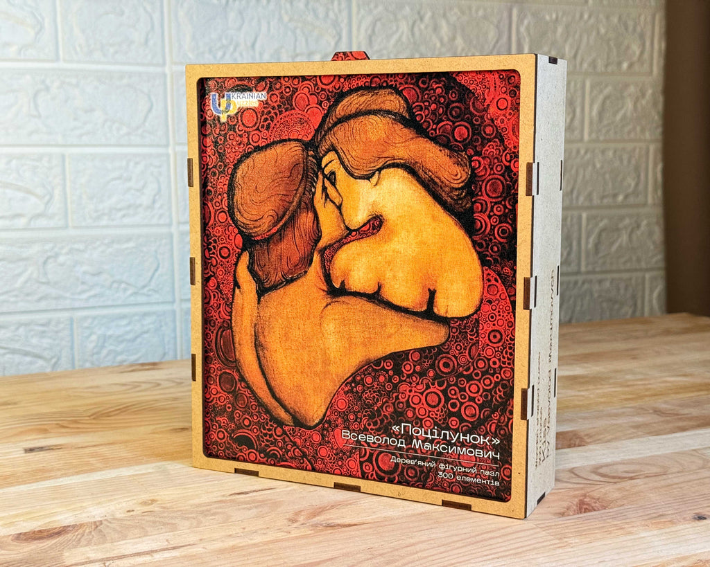 Wooden Shaped Puzzle "Kiss. Vsevolod Maksymovych" 300 pieces