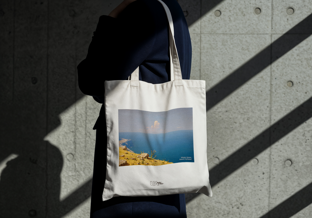 Tote Bag "Sea. Crimea. Arkhyp Kuindzhi"