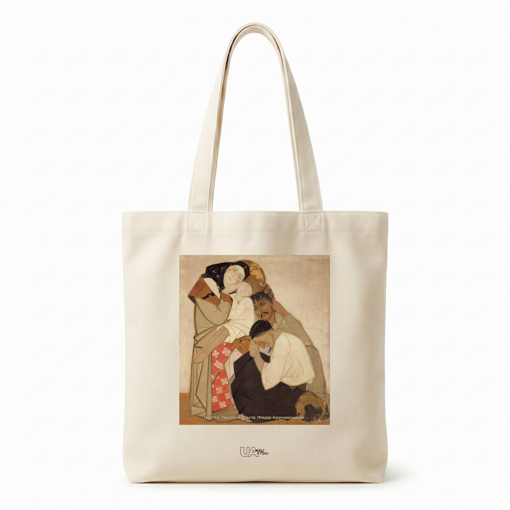Tote Bag "Life. Triptych (Family). Fedir Krychevsky"